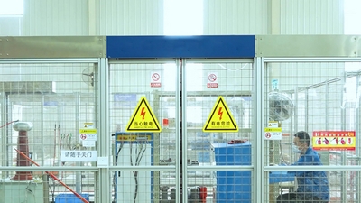 Производственные возможности