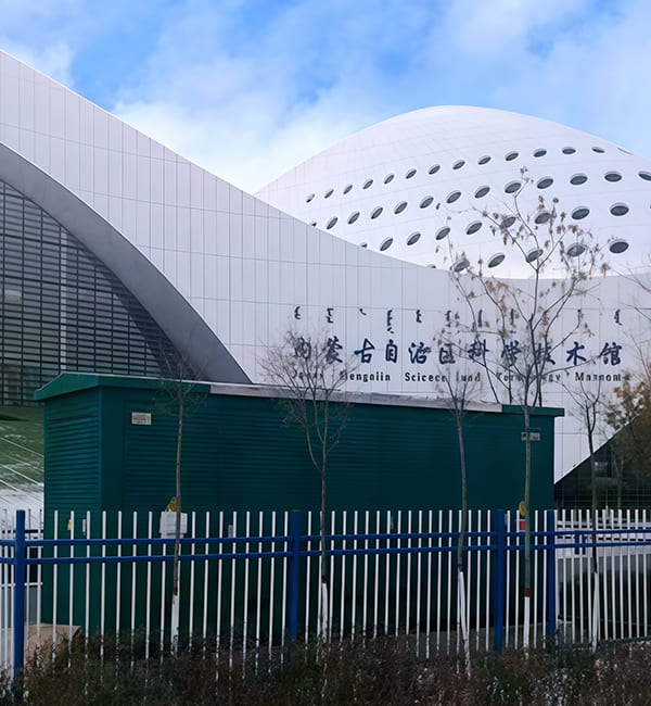 Комплектное распределительное устройство для объектов в честь 70-летия Научно-технического музея Внутренней Монголии